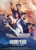广东事业